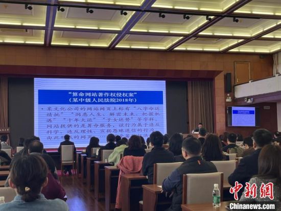 　　20日，2024年第一期“侨见·同圆共享中国梦”——上海侨界人士主题学习活动在华东政法大学举行。谢梦圆 摄